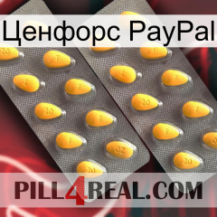 Ценфорс PayPal cialis2